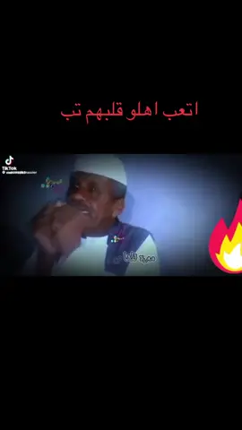 #المنطقة_الشرقية #ودالعجوووز #شوايقه والبلد رايقه #مشاهير_تيك_توك 