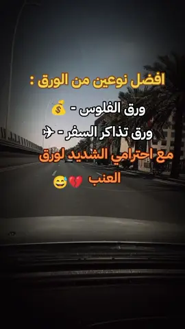 #شعب_الصيني_ماله_حل😂😂 