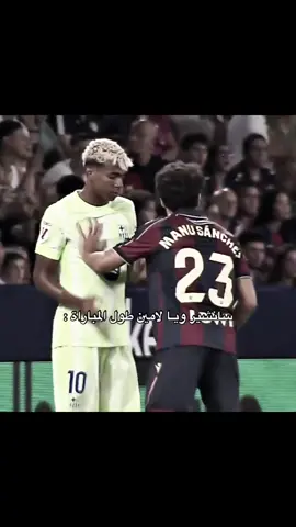لزقهه 😭😭😭#barcelona 