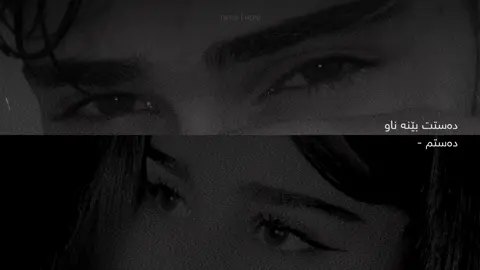 نازم بۆبکە چاوو مەست .!؛)”. #h9_lil #foruyou #fouryoupage #fipシ #viral @TikTok 