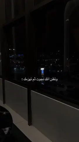 #الف_ارنب_يجري_يلعب_ياكل_جزرا_كي_لا_يتعب😂 #pov #fyp #foryou 