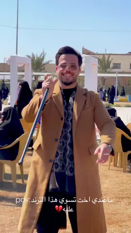 شعور كلش صعب محد يحس بي بس الي ماعنده خوات 💔 #ترند #ترندات_تيك_توك #الشعب_الصيني_ماله_حل😂😂 #العراق #كربلاء_مدينة_العشق_والعاشقين #لايك #تعليق #اكسبلور 