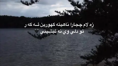 2:33🖤#viral #pov #pyf #hariwan24 #rasty_lak 