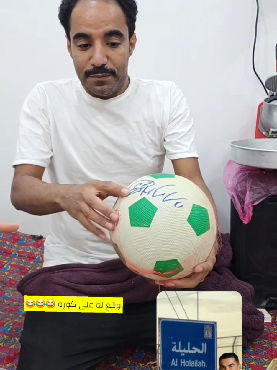 #الشعب_الصيني_ماله_حل😂😂 #مهرجان_اللومي_الحساوي 