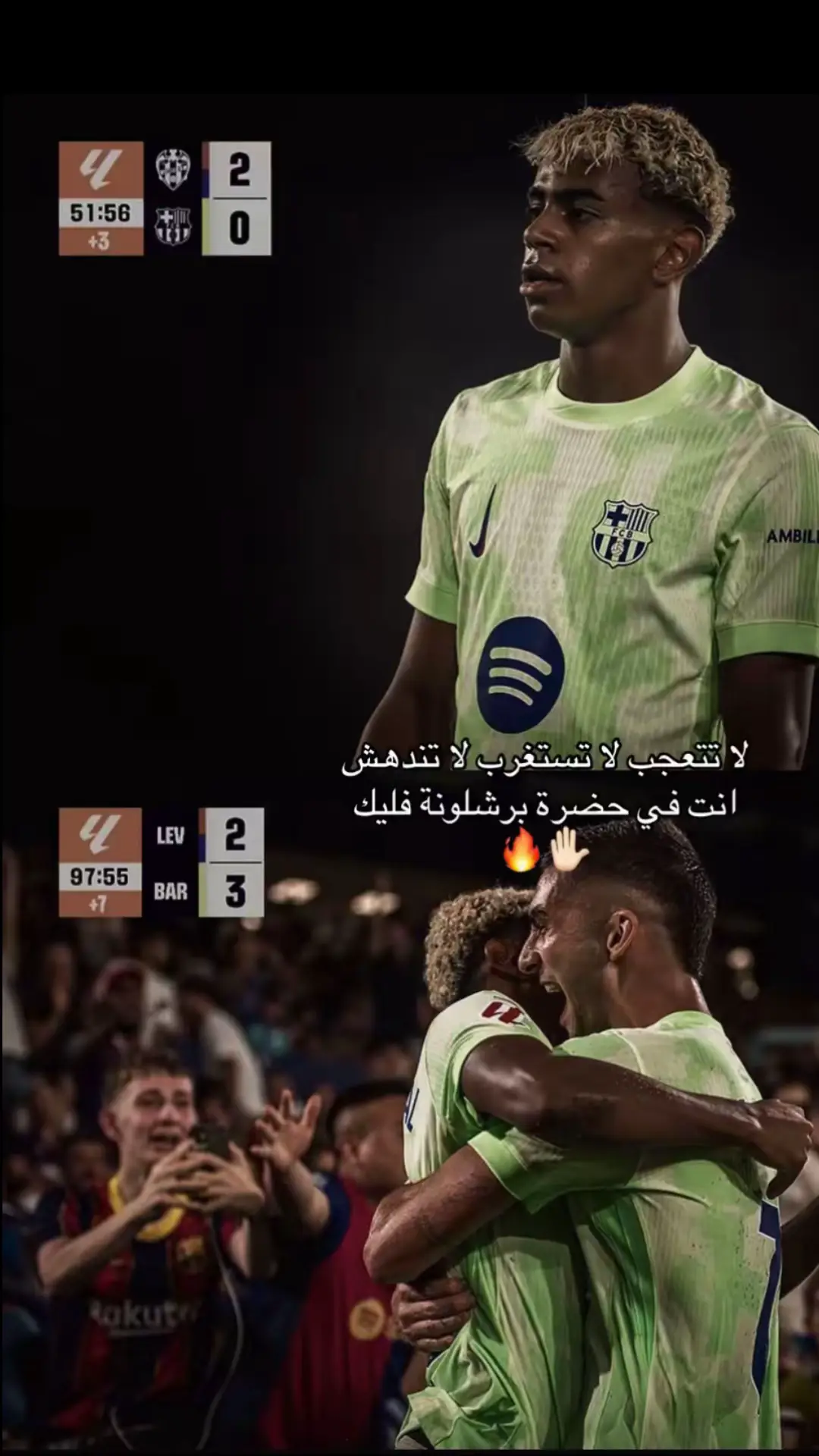 #ملوك #الرمونتادا #فيسكا_برسا_دائماً_وابداً🔵🔴 #😍😍😍😍😍😍 
