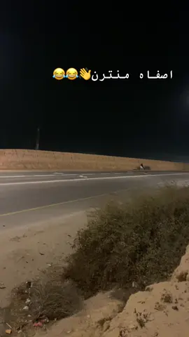 #مسيهم_بالخير_عربان_تيكتوك😅🙋‍♂️ 