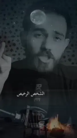 #العقرب🦂🇪🇬 #وجع💔🦂 
