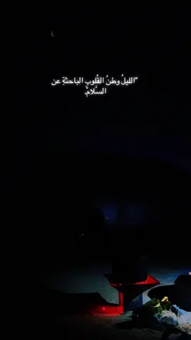 مناظر❤️🌹#mauritania🇲🇷 #fyp #explore #مناظر_طبيعيه #متابعه_ولايك_واكسبلور_فضلا_ليس_امر #trend #foryou #viral 