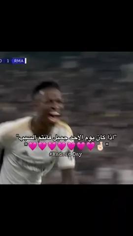 🤞🏻🩷🩷🩷🩷🩷🩷!! #الشعب_الصيني_ماله_حل #الملكي_سيد_اوروبا #fyyyyyyyyyyyyyyyyyyyyyyyyyyyyyyyyyy #الملكي_سيد_اوروبا #الشعب_الصيني_ماله_حل 