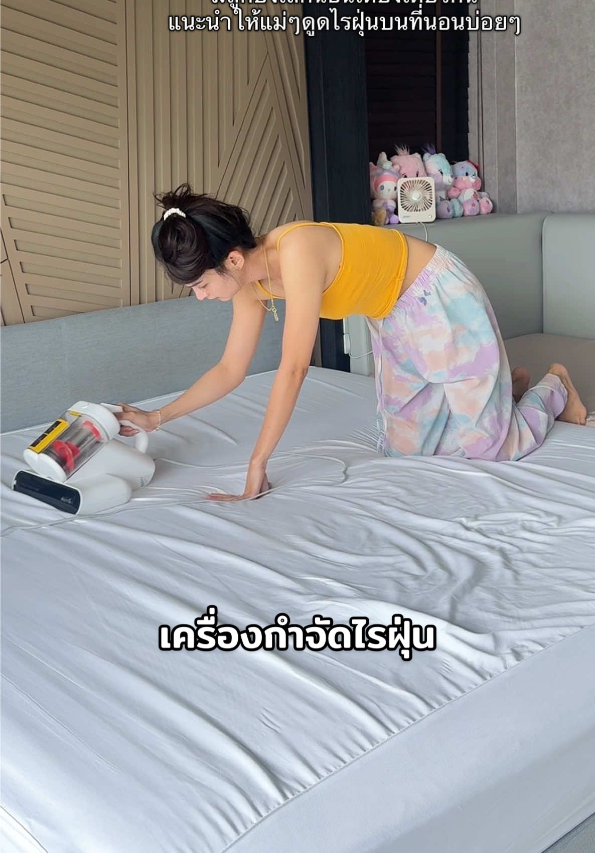 มีลูกยังเล็กนอนเตียงเดียวกัน แนะนำให้แม่ๆดูดไรฝุ่นบนที่นอนบ่อยๆ #deerma  #อุปกรณ์ทำความสะอาดบ้าน#อุปกรณ์ทําความสะอาดบ้านอกต่อ #งานบ้านที่รัก 