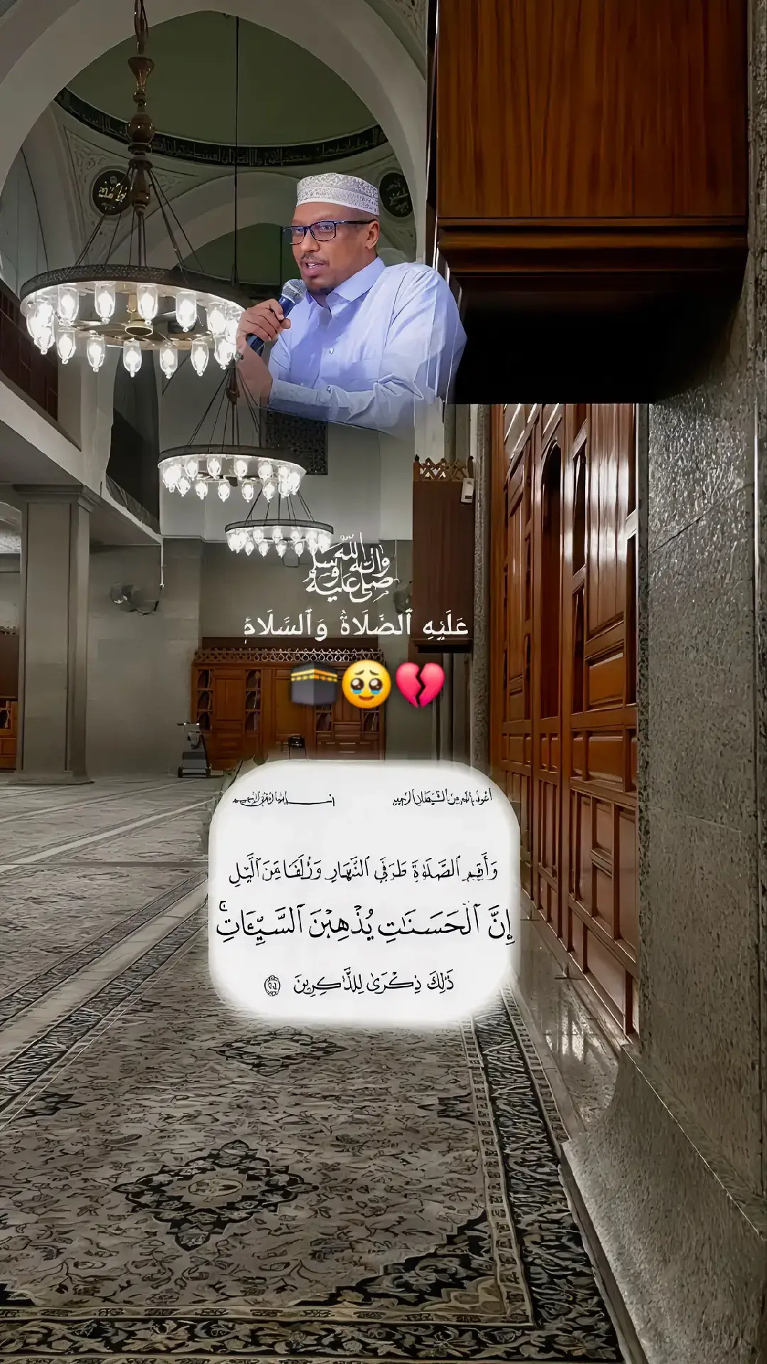 #kusali_rusul_kena_muxamed_scw♥️ #fyp #virał #foryou #foryoupage 🕋 🥹 💔 