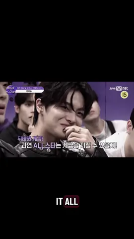 Leo took care of the arrangement, lyrics, production, killing part, and was the leader of his own team. He even helped other trainees write lyrics for the second mission. And he got the lowest ranking in his team??? #leeleo #leo #boys2planet #fyp #kpop #boysplanet 