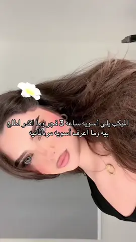 #fffffffffffyyyyyyyyyyypppppppppppp #الشعب_الصيني_ماله_حل😂😂 #مالي_خلق_احط_هاشتاقات🧢 