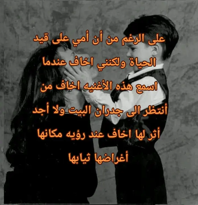 #iraq #foryou #العراق #fyp #الامن_السيبراني 