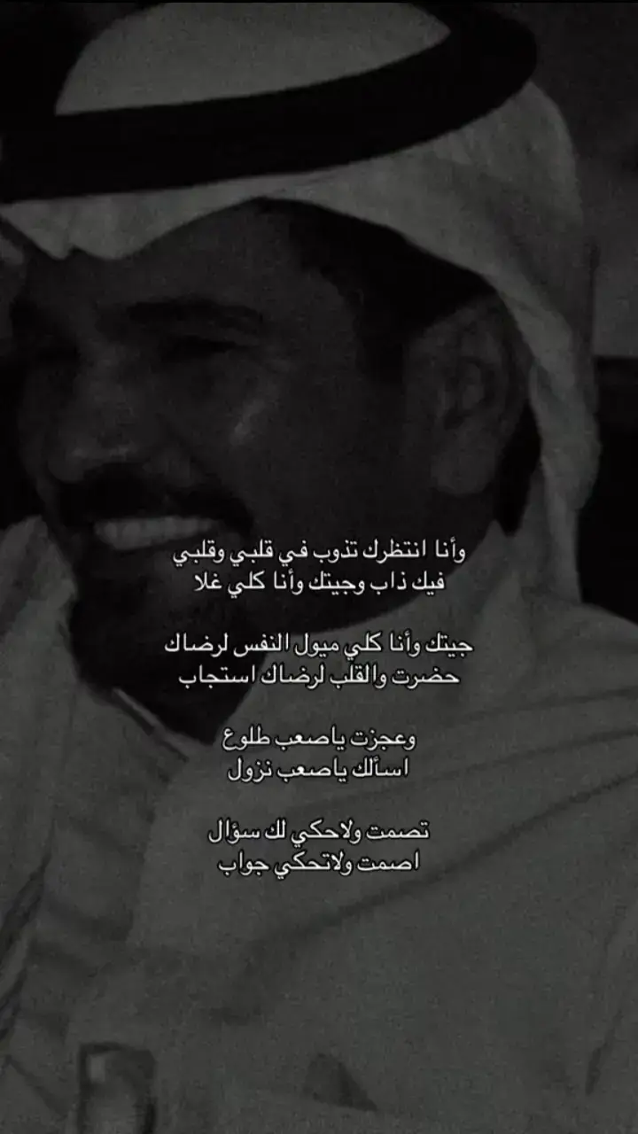 #عبدالله_السميري #fyp 