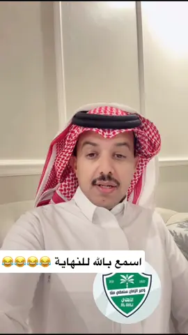 #الاهلي #النصر #الرياضه_على_تيك_توك #SPL #عابد_السفياني @أكشن مع وليد 