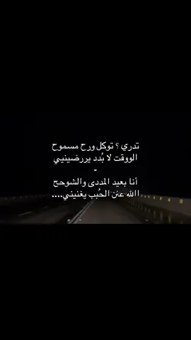 #فولو #شيلات #جبراتت📮_fypシ゚viral #اكسبلورexplore #