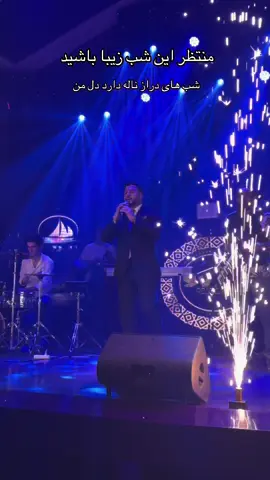 #bashirwafa #musica #foryou #typ #viral 