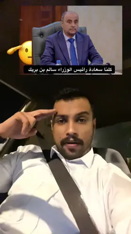 #القيصر_اليافعي #يافع #اليمن🇾🇪 #عدن #اليمن🇾🇪المملكة🇸🇦 