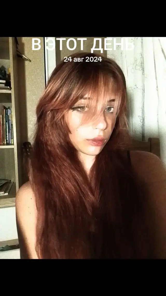 #ВэтотДень
