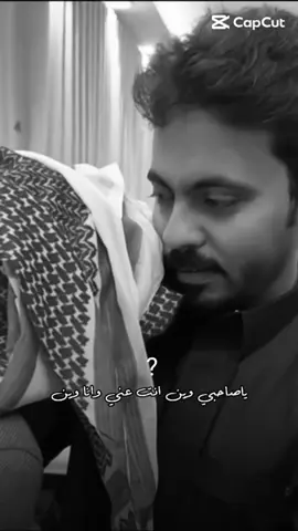 الاصدقاء اوطان امنه ٠٠🤍🤍 قولو لمشاري خلاص يرجع فاقدينه🥺 @ابو عجيب @مشاري المسطح  #الشعب_الصيني_ماله_حل #ترند #تردند_تيك_توك #قروب_ابو_حصه 