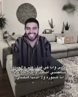 #سبايكي #تيم_بالحوب_سبايكي #رياكشنات_مضحكه #رياكشن #رياكشنااااات 