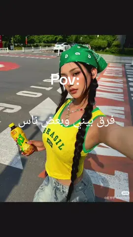 شكون لي كيفي 🥰