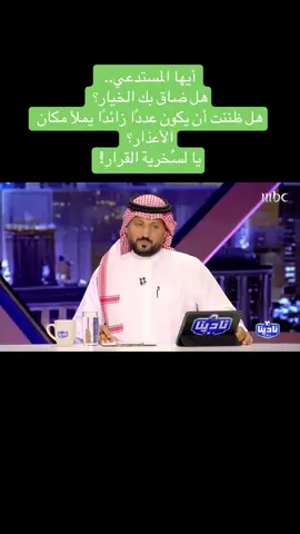 #عبدالرحمن_الحميدي #نادينا #الاهلي 