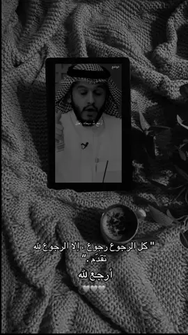 #مقاطع_دينيه #مقتطفات #ذكر_الله #أكتب شيء تؤجر عليه #بلال الجهماني 🌿