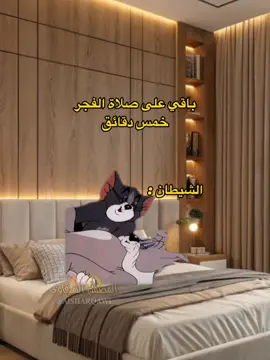 #شعب_الصيني_ماله_حل😂😂 #تصميم_فيديوهات🎶🎤🎬 #مليون_مشاهدة❤ #اكسبلور #ليبيا🇱🇾 