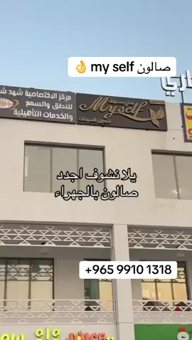 صالون @myself.salon 