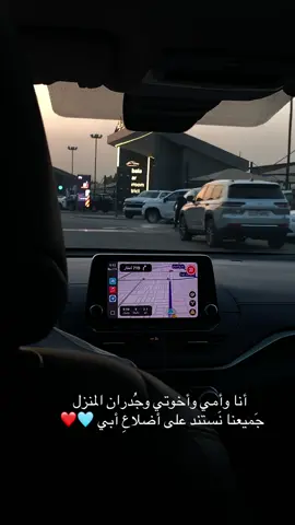 #كربلاء #العراق_بغداد #فريحة 