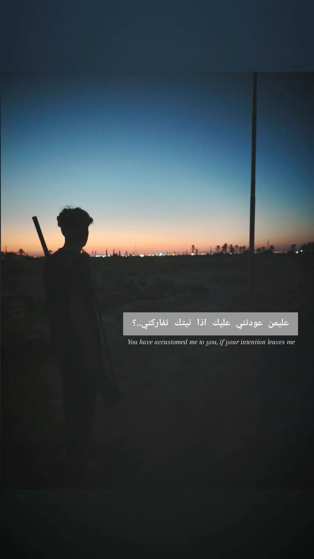 #البصرة 