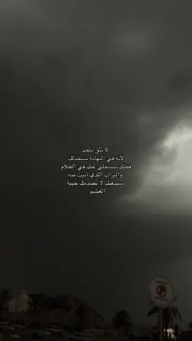 #explore #ألــــم 