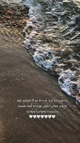 مكان اكون فيه مرتاحه نفسيا و جسديا و مزاجيا وروحيا .. 🙃🌊 #ليبيا_الجبل_الغربي 