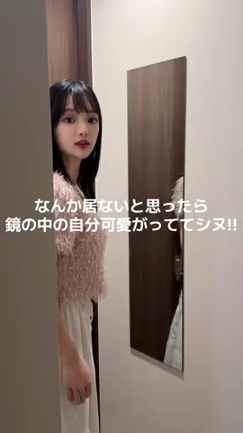天然いじりしたら｢天然の天だもーん｣｣って開き直ってて4ヌ!!#猫友のキュン死がすぎる 