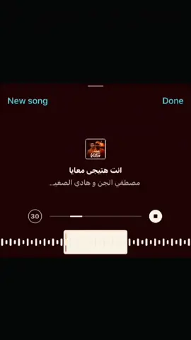 الاستوري خطرك والواقع سنترك🤪😎☝🏻#اغاني #fyp #songs #suave 