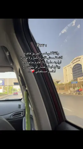 ❤️‍🩹!.. #gaza #مصر #بدون_موسيقى #غزة_العزة🇵🇸 #الانتشار_السريع 