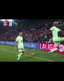 #برشلونة #barcelona #fcbarcelona 