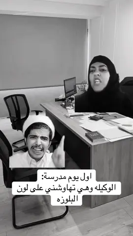 لايكك#الشعب_الصيني_ماله_حل😂😂 #مشاهدات #اكسبلور #pov #رياكشن 