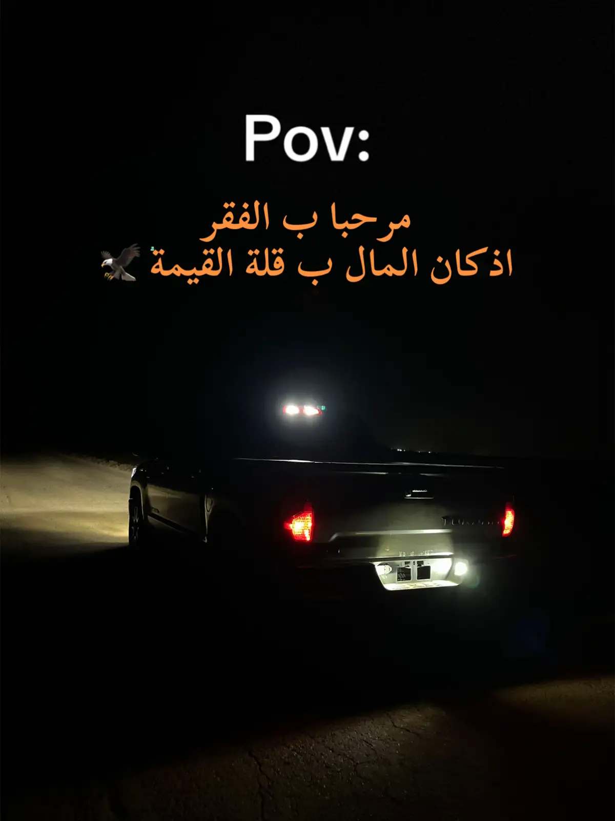 #مشاءالله_تبارك_الله_اذكروالله #🔃♥️ 