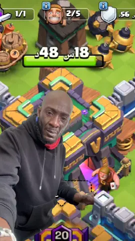 #clashofclans #كلاش_اوف_كلانس  #Meme #MemeCut #CapCut 