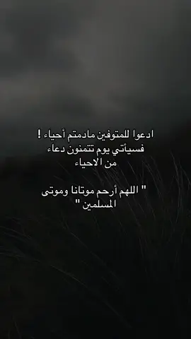 #اكتب_شيء_تؤجر_عليه🌿🕊 #صدقه_جاريه 
