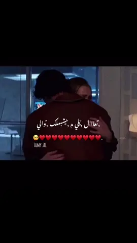 #❤️🥺# #البيضاء_الجبل_الاخضر❤🔥 #ليبيا🇱🇾طرابلس❤️🇱🇾بنغازي❤️🇱🇾_مصراتة_غريان 