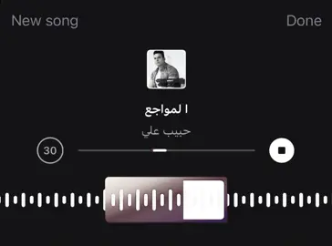 امن بيك قلبي و طلع غلطان !. #fypシ゚ #explore #4u #foryoupage #viral 