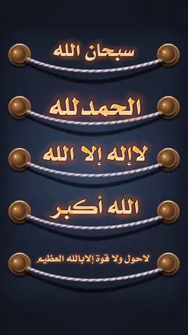 #في هذا اليوم 