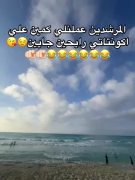 #الشعب_الصيني_ماله_حل😂😂 #fyppppppppppppppppppppppp #العاصمه_الاداريه_الجديده #ترند 