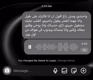 #fyp #trending #singing #tiktok #اليسا 