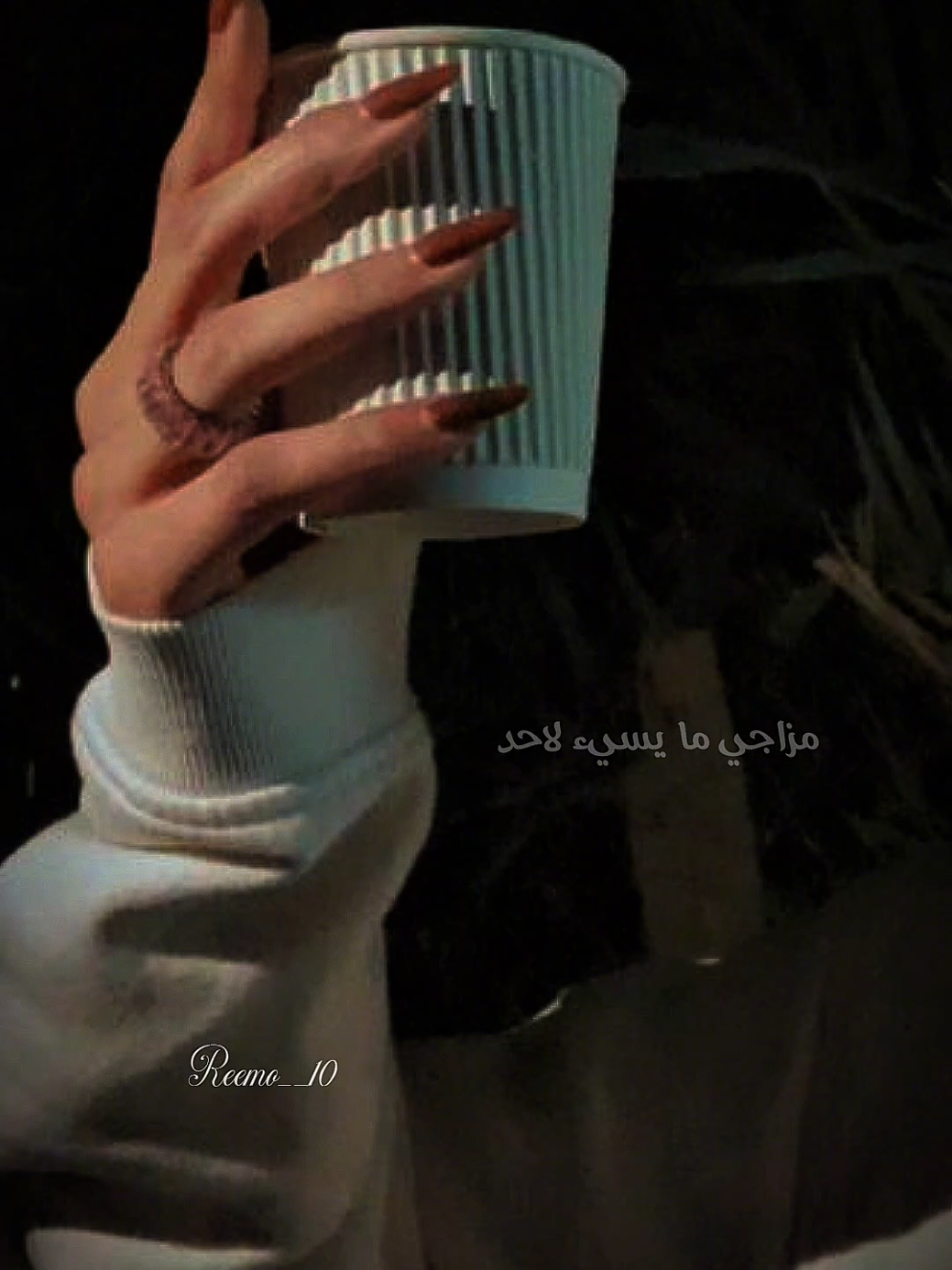 تفأءل وعيش ✨️✨️🩵 #ناصر_الوبير #بودكاست_ريمو💙🍂 #بودكاست_فنجان #الريم💙🍂 #ناصر_الوبير_عاشق 