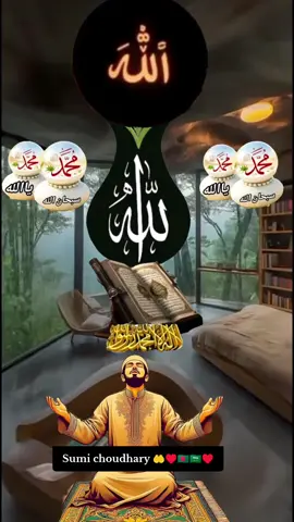 #CapCut Sumi choudhary Zakir Saudi Arabia Madina all family islami video for you please for you please #tiktok SZsumi #for you please #🤲🤲🤲🇧🇩🇧🇩♥️🇸🇦🇸🇦♥️ 